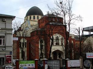Хоральная синагога Хоральная синагога