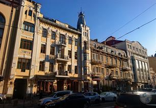 Доходный дом Хомицкой Доходный дом Хомицкой