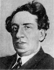 Арий Пазовский Арий Пазовский