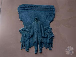 Барельеф на стене Барельеф на стене