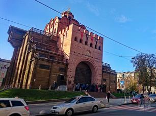 Золотые Ворота Золотые Ворота
