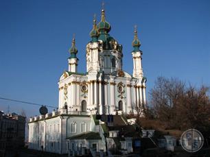 Андреевская церковь. Архитектор - Бартоломео Растрелли, 1754 Андреевская церковь. Архитектор - Бартоломео Растрелли, 1754