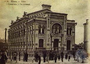 Синагога Бродского, 1900 год Синагога Бродского, 1900 год
