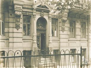 Фотография 1930 года Фотография 1930 года