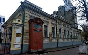 Особняк Бродской Особняк Бродской