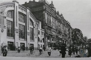 Цирк Крутикова и дом Гинзбурга Цирк Крутикова и дом Гинзбурга