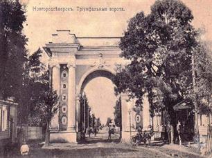 Построена в честь приезда Екатерины II на деньги купцов в 1787 г.