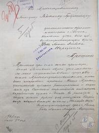 Прошение д-ра Моргулиса от имени евреев Рассавы о выделении суммы из коробочного сбора на строительство Талмуд-Торы, 1907 Прошение д-ра Моргулиса от имени евреев Рассавы о выделении суммы из коробочного сбора на строительство Талмуд-Торы, 1907