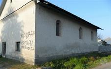Брод, бывшая синагога Брод, бывшая синагога