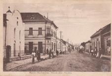 Косонь, открытка нач. 20 в. Слева видна синагога Косонь, открытка нач. 20 в. Слева видна синагога