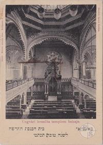 Открытка 1904 года Открытка 1904 года