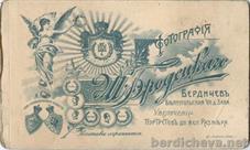 У всех характерные фамилии) У всех характерные фамилии)