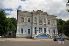 Бывшая Городская Управа Бывшая Городская Управа