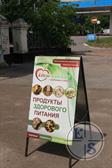 Зато есть прямые поставки из Рая Зато есть прямые поставки из Рая