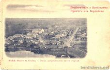 Синагогу очень хорошо видно на этой фотографии Синагогу очень хорошо видно на этой фотографии