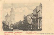 Начало Старого Города Начало Старого Города