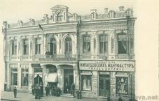 Гостиница "Континенталь" Гостиница "Континенталь"