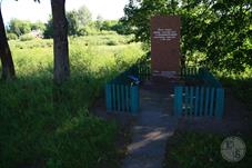 Памятник Памятник