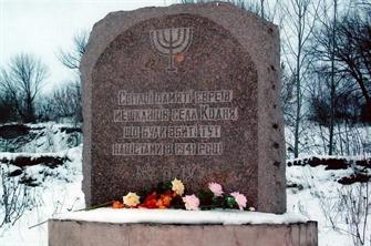 Памятник на месте убийства евреев Кодни, 2023 Памятник на месте убийства евреев Кодни, 2023