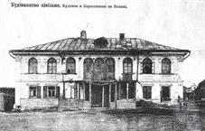 Открытка нач. 20 века. На ней - тот же самый дом раввина Открытка нач. 20 века. На ней - тот же самый дом раввина