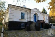 Домик управляющего Домик управляющего